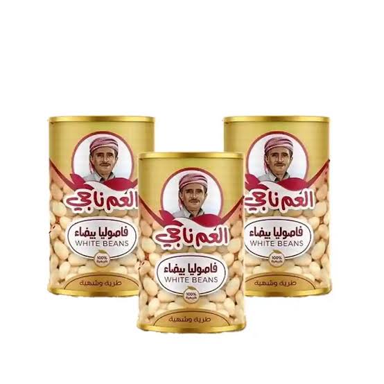 فاصوليا بيضاء العم ناجي 400جم