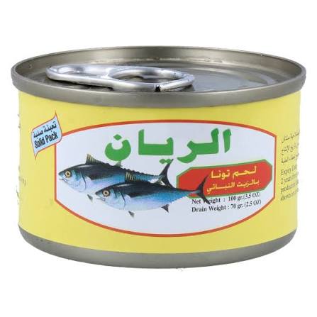 تونة الريان 200جم