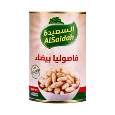 فاصوليا بيضاء - السعيدة 400جم