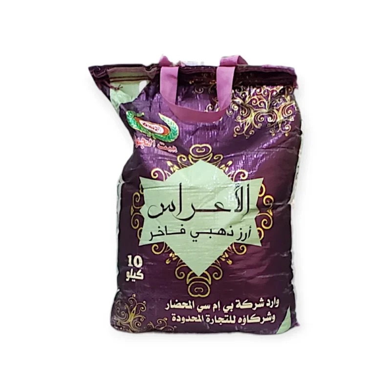 ارز الاعراس ذهبي فاخر 10 كجم