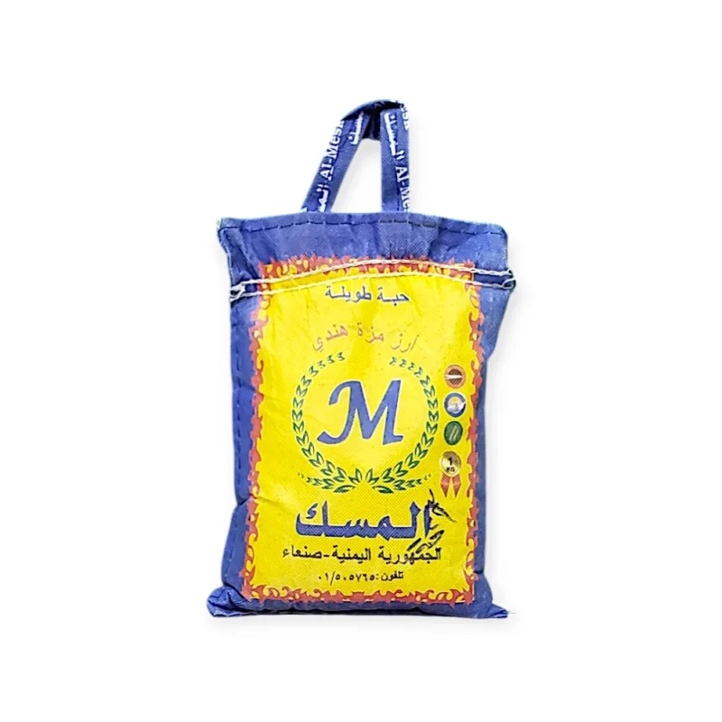 ارز المسك مزة ١كجم