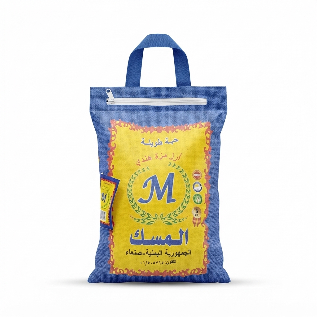 ارز المسك مزة 5 كجم
