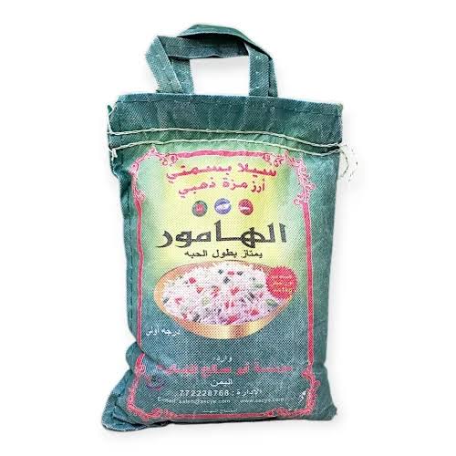 ارز سيلا ذهبي الهامور ١٠كجم