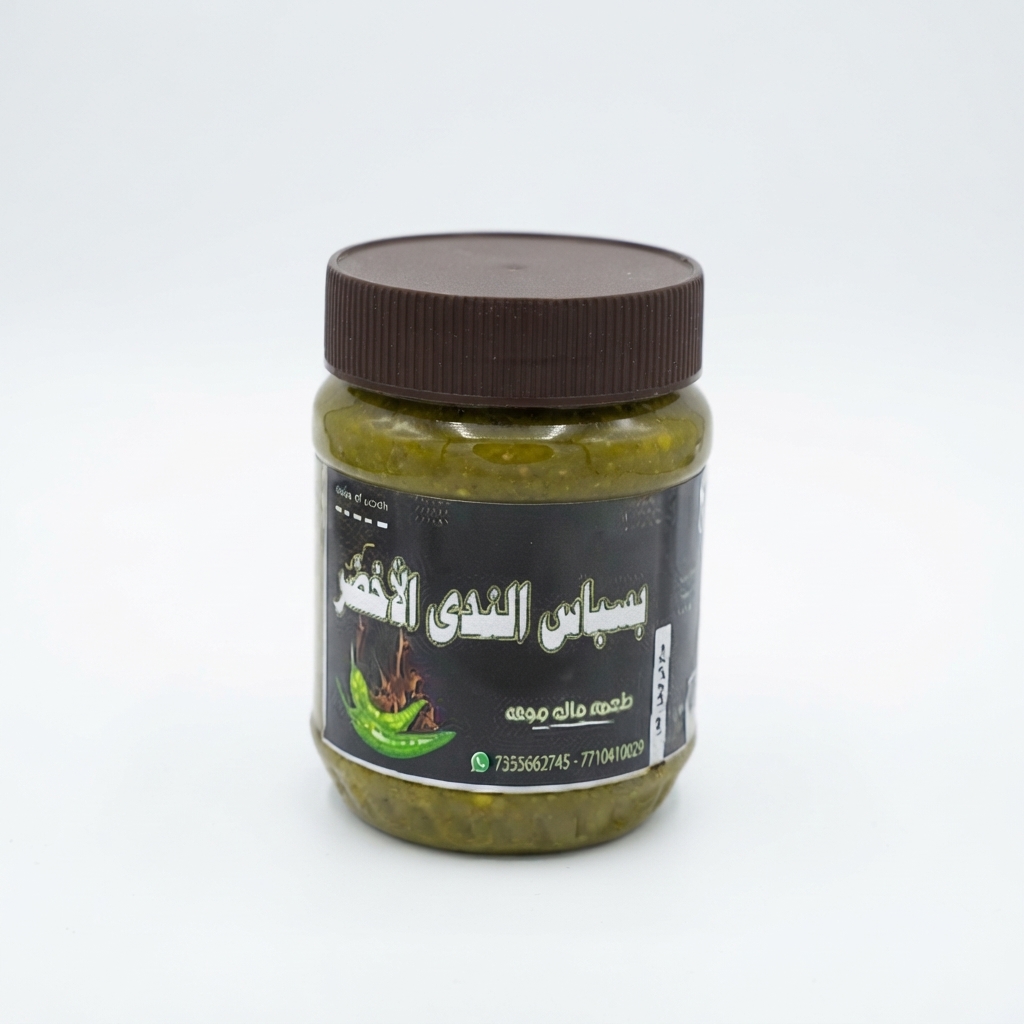 بسباس الندى الأخضر 425جم