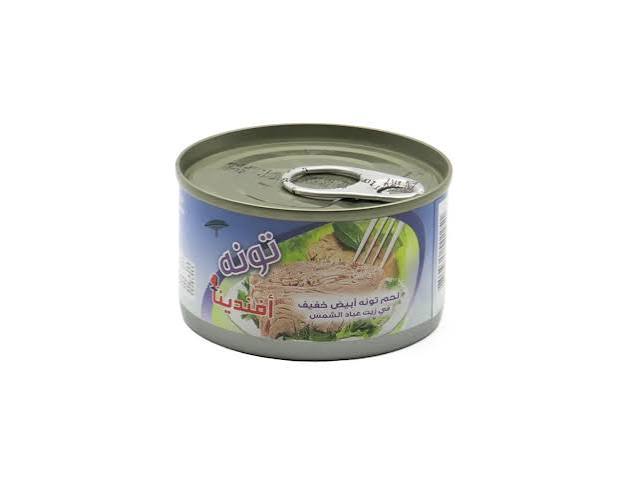 تونة افندينا صغير 80جم