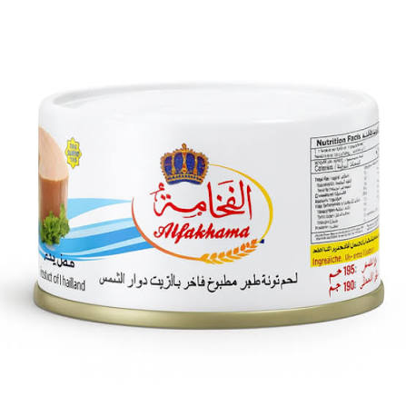 تونة الفخامة دوار الشمس 185جم