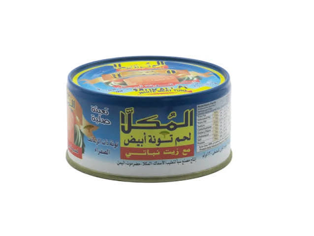 تونة المكلا كبير 185جم